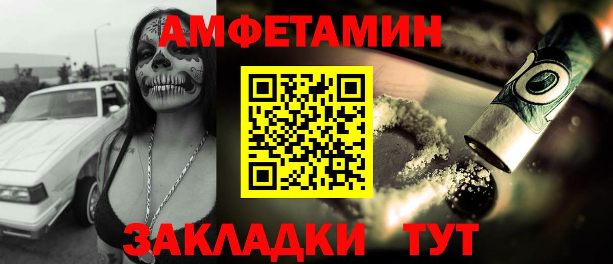 Amphetamine 98% Кольчугино