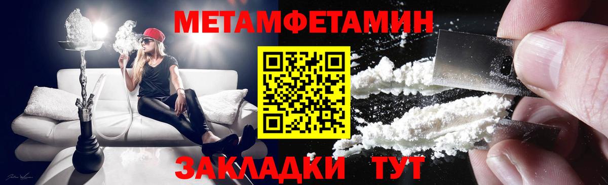 Кольчугино  АМФ 98%  АМФЕТАМИН  Вход с VPN 