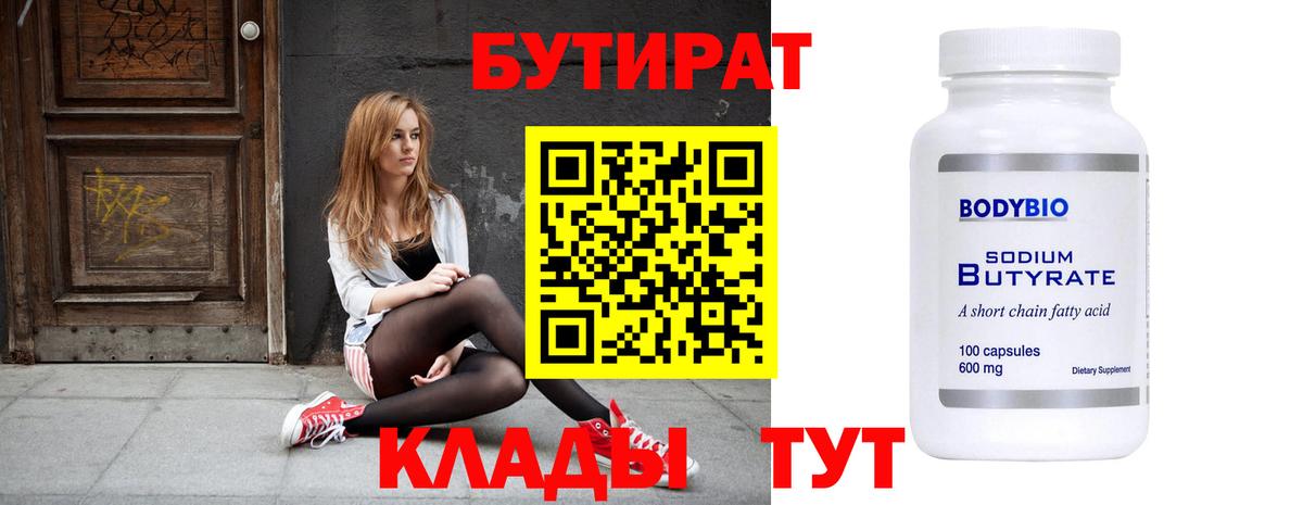 Alpha-PVP СОЛЬ   Вход с VPN  Бошки Шишки  МЕФ   Кольчугино  Гашиш 