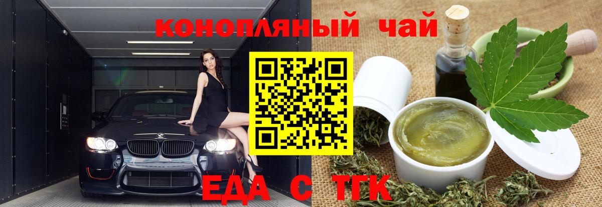 Кольчугино  Canna-Cookies марихуана  Вход с VPN 