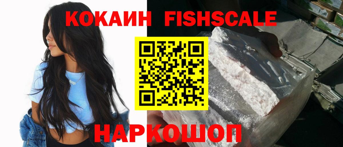 Кокаин Колумбийский Кольчугино