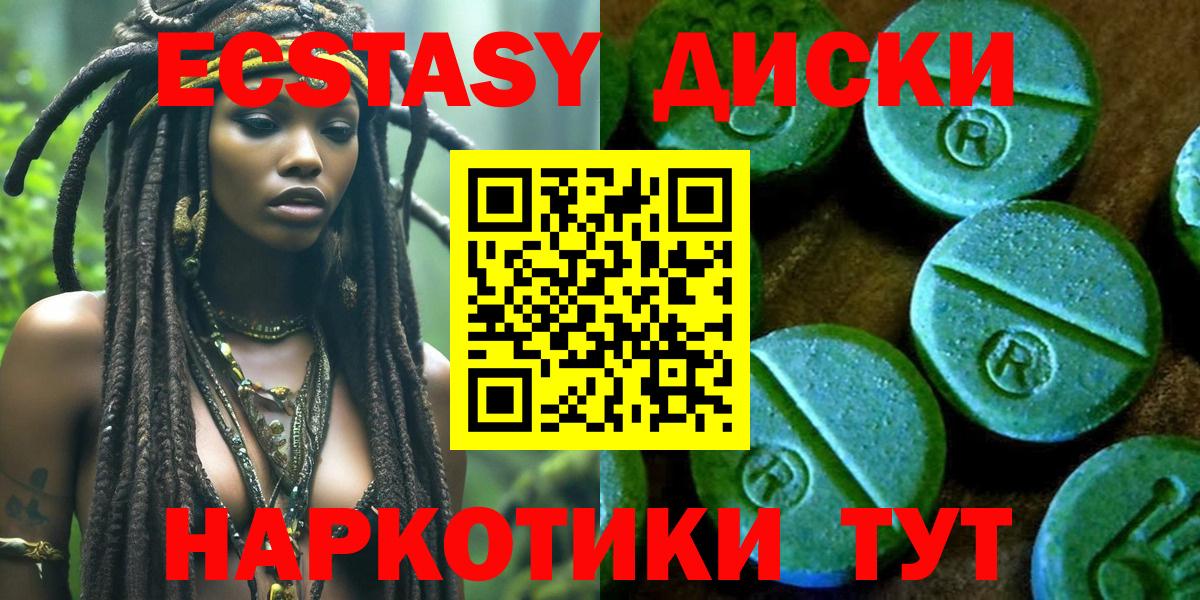 Кольчугино  Ecstasy диски  Вход с VPN  Ecstasy Punisher 