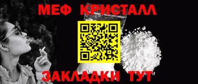 эйфоретик Краснокаменск