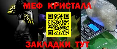 трава Кумертау