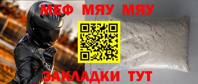 круглые Краснодар