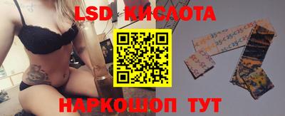 эйфоретик Краснокаменск