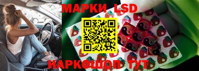 трава Кунгур
