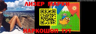 эйфоретик Краснокаменск