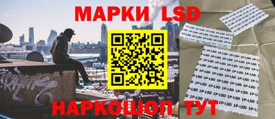 эйфоретик Краснокаменск