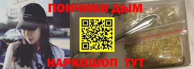 эйфоретик Краснокаменск