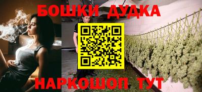 эйфоретик Краснокаменск