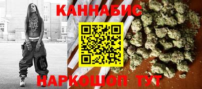 эйфоретик Краснокаменск