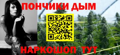 круглые Краснодар
