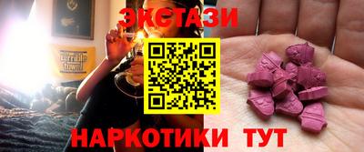 эйфоретик Краснокаменск