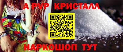 трава Кумертау