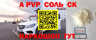 трава Кунгур