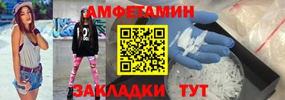 эйфоретик Краснокаменск