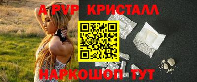 Альфа ПВП Краснознаменск