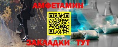 Альфа ПВП Краснознаменск