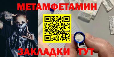 эйфоретик Краснокаменск