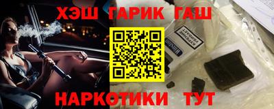 эйфоретик Краснокаменск