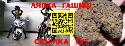 эйфоретик Краснокаменск