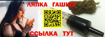 эйфоретик Краснокаменск