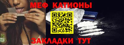 трава Кунгур