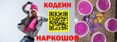 трава Кунгур