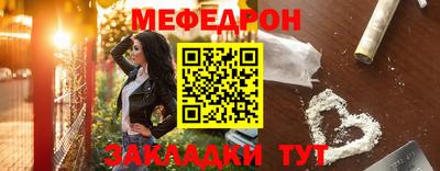 круглые Краснодар