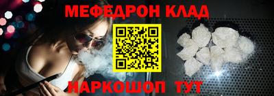 эйфоретик Краснокаменск