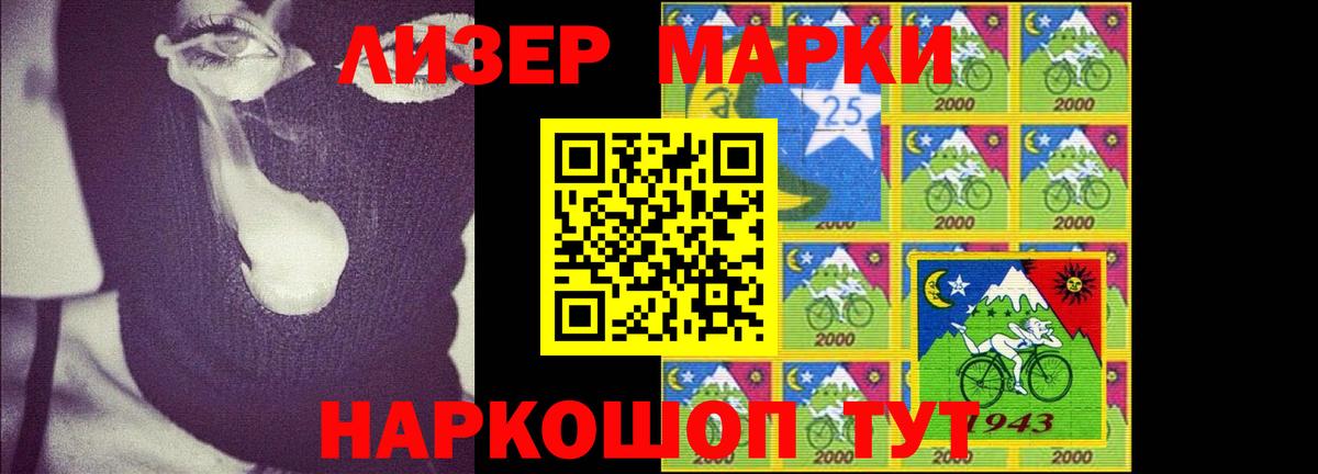Кольчугино  LSD-25 экстази кислота  Лсд 25 экстази ecstasy  Вход с VPN 