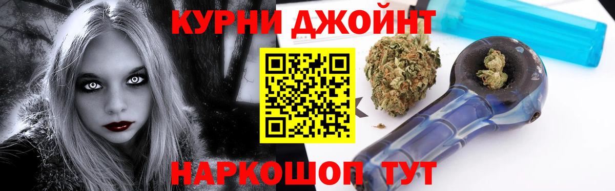 Шишки марихуана Ganja Кольчугино