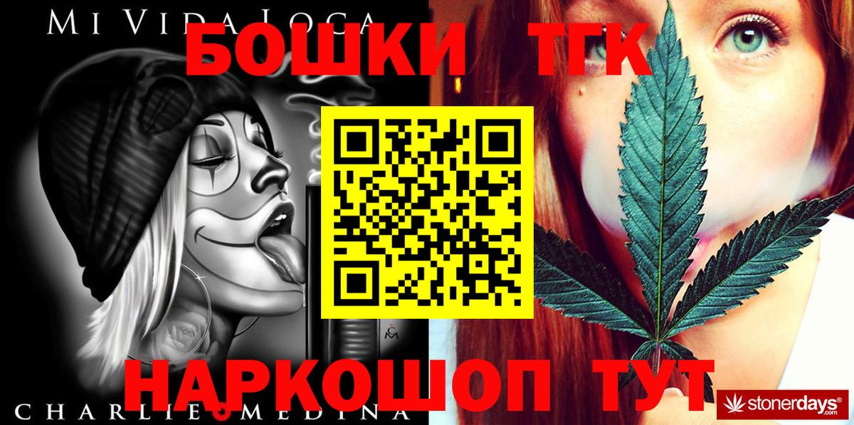 Марихуана LSD WEED  Бошки марихуана MAZAR  Вход с VPN  Кольчугино  Шишки марихуана White Widow 